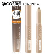 セザンヌ シェーディングペンシル 01 ウォームトーン 1.2g アットコスメ _25best