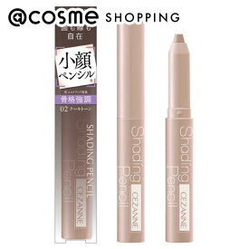 「ポイント10倍 8月5日」 セザンヌ シェーディングペンシル 02 クールトーン 1.2g アットコスメ