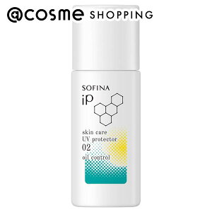 SOFINA iP スキンケアUV 02 皮脂がでやすい肌環境 本体/オーシャンエナジー 30mL 美容液 アットコスメ