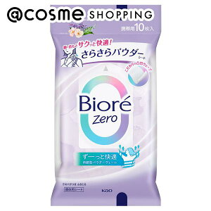 u|Cg10{ 1215v rI rIZero炳pE_[V[g ȃt[̍ 10 {fBpfIhgE AbgRX