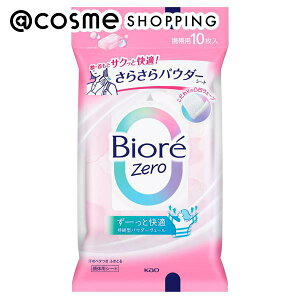 �u�|�C���g10�{ 12��15���v �r�I�� �r�I��Zero���炳��p�E�_�[�V�[�g �₳������������̍��� 10�� �{�f�B�p�f�I�h�����g�E������ �A�b�g�R�X��