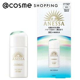 アネッサ デイセラム N 本体/なめらかな美容乳液/フレッシュフローラルの香り 30mL 乳液 アットコスメ