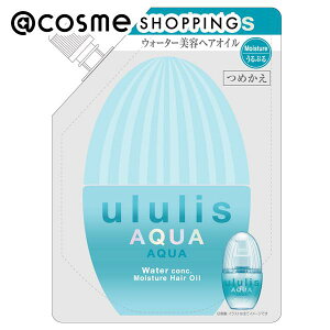 ululis AQUA�E�H�[�^�[�R���N �w�A�I�C�� �l�ߑւ�/�A�N�A�u�[�P 75ml �g���[�g�����g�w�A�I�C�� �A�b�g�R�X��