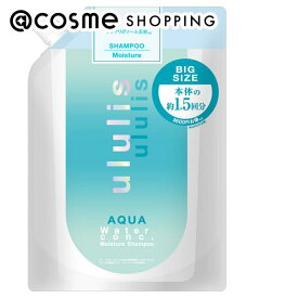 「8月10日〜11日 ポイント10倍」 ululis AQUAウォーターコンク モイスチャーシャンプー 詰め替え 510ml シャンプー アットコスメ
