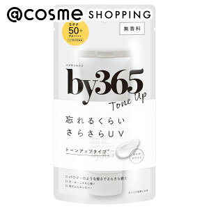 �u�|�C���g10�{ 12��25���v �i���X�A�b�v by365 �p�E�_���[UV�N���[�� �g�[���A�b�v �{��/���炳�� 60g ���Ă��~�� �A�b�g�R�X��