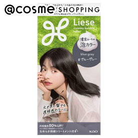 「ポイント10倍 3月10日」リーゼ 泡カラー ブルーグレー 115ml ヘアカラー アットコスメ