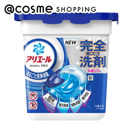 「ポイント10倍 3月15日」アリエール 洗濯洗剤 ジェルボール プロ まるごと洗浄消臭 本体/清潔でさわやかな香り 11個 洗剤 アットコスメ