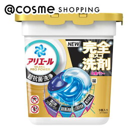 「ポイント10倍 3月15日」アリエール 洗濯洗剤 ジェルボール プロ パワー 超抗菌・洗浄 本体/クリーンフレッシュの香り 9個 洗剤 アットコスメ