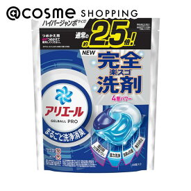 「ポイント10倍 3月15日」アリエール 洗濯洗剤 ジェルボール プロ まるごと洗浄消臭 詰替え/清潔でさわやかな香り 28個 洗剤 アットコスメ
