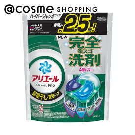 「ポイント10倍 3月15日」アリエール 洗濯洗剤 ジェルボール プロ 部屋干し×鉄壁バリア 詰替え/部屋干しでもさわやかな香り 28個 洗剤 アットコスメ