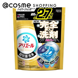 「ポイント10倍 3月15日」アリエール 洗濯洗剤 ジェルボール プロ パワー 超抗菌・洗浄 詰替え/クリーンフレッシュの香り 24個 洗剤 アットコスメ