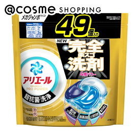 「ポイント10倍 3月15日」アリエール 洗濯洗剤 ジェルボール プロ パワー 超抗菌・洗浄 詰替え/クリーンフレッシュの香り 49個 洗剤 アットコスメ