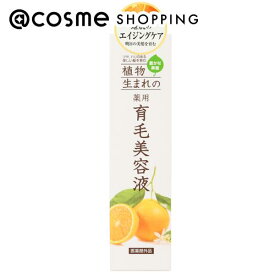 「ポイント10倍 3月15日」植物生まれ 植物生まれの薬用育毛美容液 180ml 育毛剤・養毛剤 アットコスメ