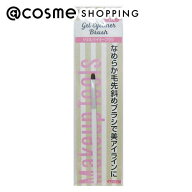「ポイント10倍 7月15日」LOUJENE(ルージーン) LJ　ジェルアイライナー　ブラシ アットコスメ 正規品
