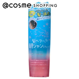 「ポイント10倍 3月10日」Coolist アサニシャンR1 本体/アクアシャンプー 150mL アットコスメ