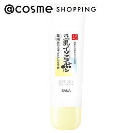 「ポイント10倍 3月10日」なめらか本舗 薬用純白スキンケアUV下地 N クリアホワイト 50g 化粧下地 アットコスメ
