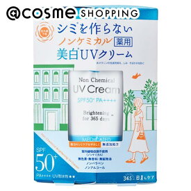 「ポイント10倍 12月15日」 紫外線予報 ノンケミカル薬用美白UVクリームM 40g 日焼け止め アットコスメ