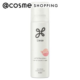 「ポイント10倍 3月15日」リーゼ ヘアリフレッシャー ピーチの香り 130g 洗い流さないトリートメント アットコスメ