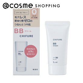 「ポイント20倍 3月4日20時〜6日」ちふれ BB クリーム N 0 ピンクオークル系（ややピンクより） 本体/なめらか/無香料 30g BBクリーム アットコスメ _26Mar