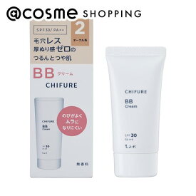 「ポイント20倍 3月4日20時〜6日」ちふれ BB クリーム N 2 オークル系（やや濃いめ） 本体/なめらか/無香料 30g BBクリーム アットコスメ _26Mar