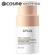 「ポイント10倍 4月10日」Anua ライスブライトニング酵素洗顔パウダー 40g 洗顔料 アットコスメ