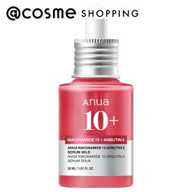 「ポイント10倍 3月15日」Anua ナイアシン10アルブチン2セラムマイルド 30ml 美容液 アットコスメ