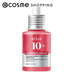 u|Cg10{ 111vAnua iCAV10Au`2Z}Ch 30ml et AbgRX