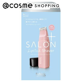 「ポイント10倍 3月10日」シック サロンプラス リップスティック シェーバー ホルダー(刃付き) （刃付き） 1個 カミソリ アットコスメ