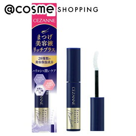 「ポイント10倍 3月15日」セザンヌ まつげ美容液リッチプラス クリア 4.0g まつげ美容液 アットコスメ