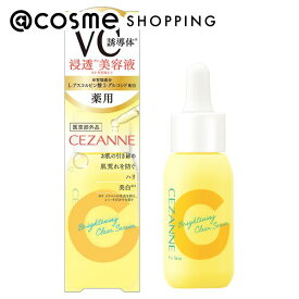 「ポイント10倍 3月15日」セザンヌ 薬用クリアセラム 30mL 美容液 アットコスメ