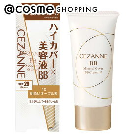 「ポイント10倍 3月10日」セザンヌ ミネラルカバーBBクリームN 10 明るいオークル系 30g BBクリーム アットコスメ
