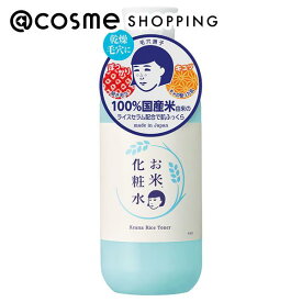 「ポイント10倍 8月15日」 毛穴撫子 お米の化粧水N 300mL 化粧水 アットコスメ
