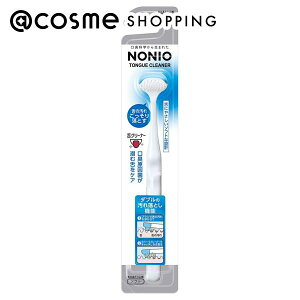 NONIO 舌クリーナー 1本 アットコスメ