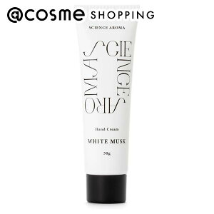 SCIENCE AROMA nhN[ zCgXN 50g nhN[ AbgRX