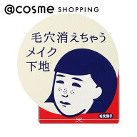 「ポイント10倍 7月15日」毛穴撫子 毛穴かくれんぼ下地 本体 12g 化粧下地 アットコスメ