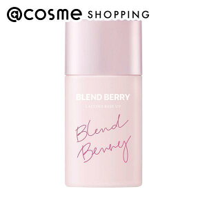 u|Cg10{@1010vBLEND BERRY 玉h~nUV 30g ωn AbgRX