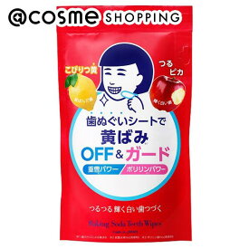 「ポイント10倍 3月10日」歯磨撫子 重曹歯ぬぐいシート 15枚入り アットコスメ