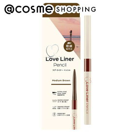 「ポイント10倍 12月15日」 msh(エム・エス・エイチ) ラブ・ライナー クリームフィットペンシルR 極細楕円芯 ミディアムブラウン 0.05g アイライナー アットコスメ