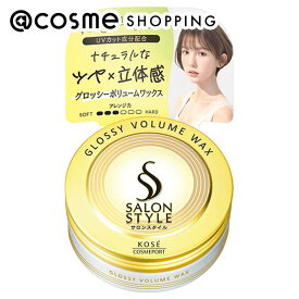 「ポイント10倍 3月15日」サロンスタイル ヘアワックス （グロッシーボリューム） 72g ヘアスタイリングワックス アットコスメ