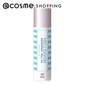 「ポイント10倍 3月10日」Mellsavon（メルサボン） 薬用デオドラントロールオン 本体/無香料 25mL ボディ用デオドラント・制汗剤 アットコスメ