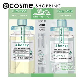 「ポイント10倍 3月10日」&honey（アンドハニー） ディープモイスト VT限定ペアセット 440ml、445g、1.5g、25g シャンプー・コンディショナーセット アットコスメ