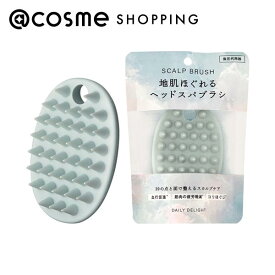 「ポイント10倍 3月4日20時〜6日」デイリーディライト スカルプブラシ W6.7×D3.3×H9.5cm ヘアブラシ アットコスメ