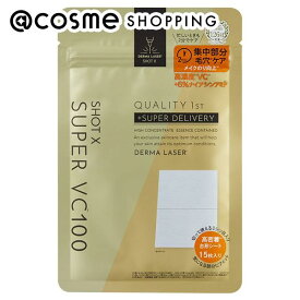 「ポイント10倍 1月24日〜25日」 クオリティファースト ダーマレーザー ショットX スーパーVC100シート 15枚入 フェイス用シートパック・マスク アットコスメ