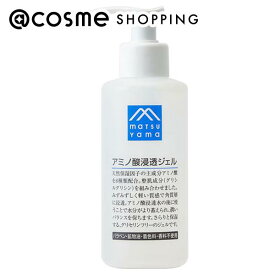「ポイント10倍 3月10日」M-mark series アミノ酸浸透ジェル 150mL 化粧液 アットコスメ