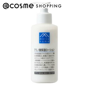 「ポイント10倍 3月4日20時〜6日」M-mark series アミノ酸保湿ローション 150mL 乳液 アットコスメ