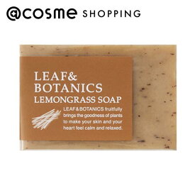 「ポイント10倍 3月10日」LEAF＆BOTANICS （リーフアンドボタニクス） マザーソープ レモングラス 90g ボディ石鹸 アットコスメ