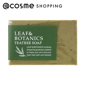 「ポイント10倍 3月10日」LEAF＆BOTANICS （リーフアンドボタニクス） マザーソープ ティーツリー 90g ボディ石鹸 アットコスメ