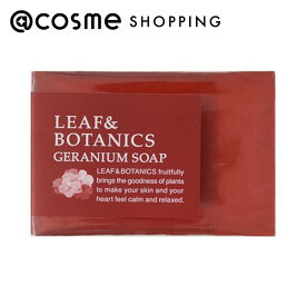 「ポイント10倍 3月10日」LEAF＆BOTANICS （リーフアンドボタニクス） マザーソープ ゼラニウム 90g ボディ石鹸 アットコスメ