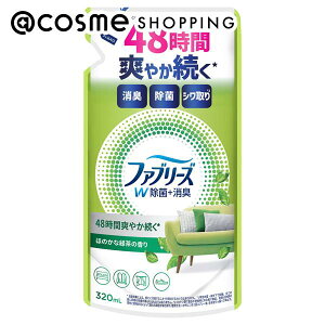 「ポイント10倍 11月1日」ファブリーズ W除菌+消臭スプレー 布用 詰め替え/ほのかな緑茶の香り 320ml 消臭剤・デオドラント アットコスメ
