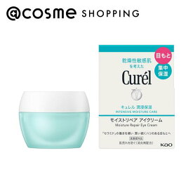 「ポイント10倍 7月20日」キュレル モイストリペア アイクリーム 本体/無香料 25g アイクリーム アットコスメ